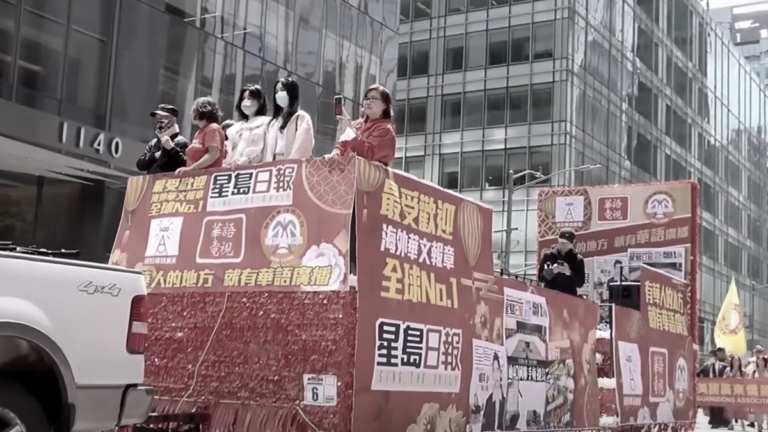 中共長臂 亞裔傳統遊行拒港台團體參加