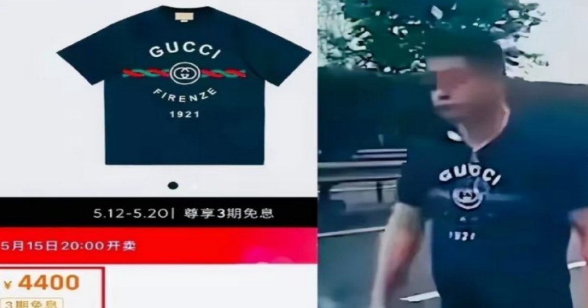 The CCP policeman who pressured a personal automobile to cease wore a 4,400 yuan T-shirt and sparked heated debate | Hubei police automobile | Tattoo