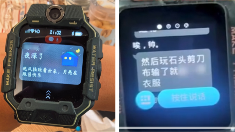大陸兒童電話手錶短信審核太誇張 網友：笑死了