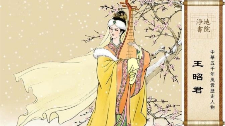 【故事薈萃|歷史人物】王昭君