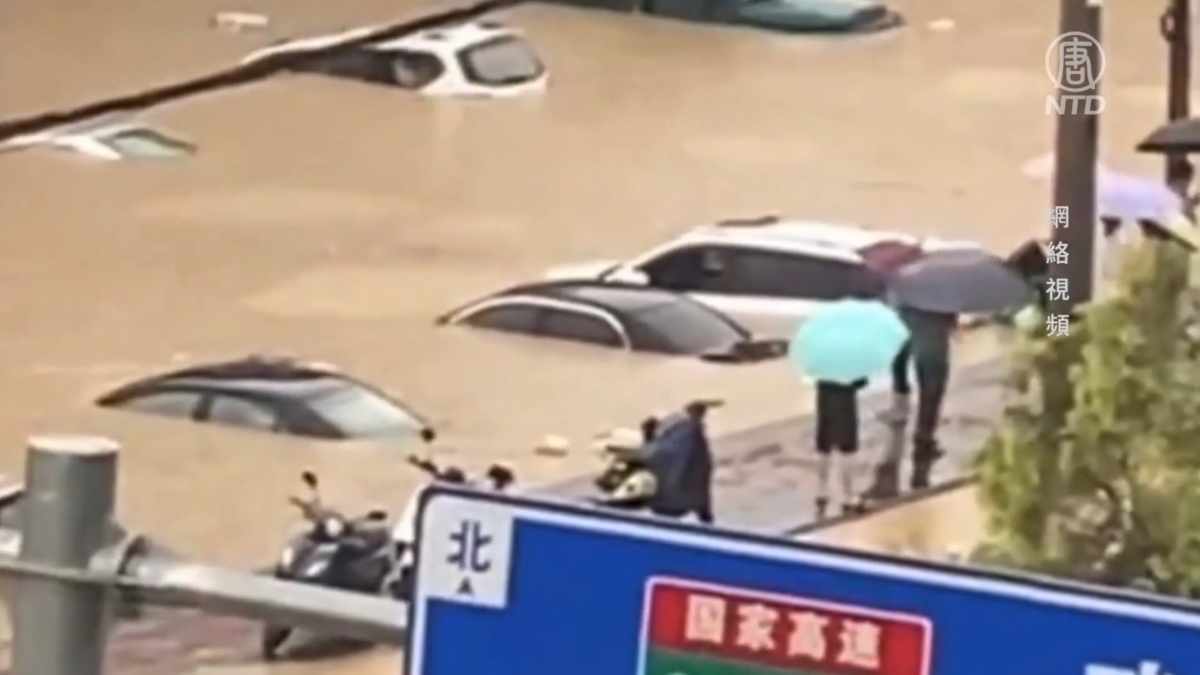 【禁闻】广西特大暴雨 街道成河 市民抡锤砸墙放水
