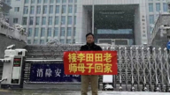 陳桂秋：人權律師謝陽在長沙獄中遭酷刑