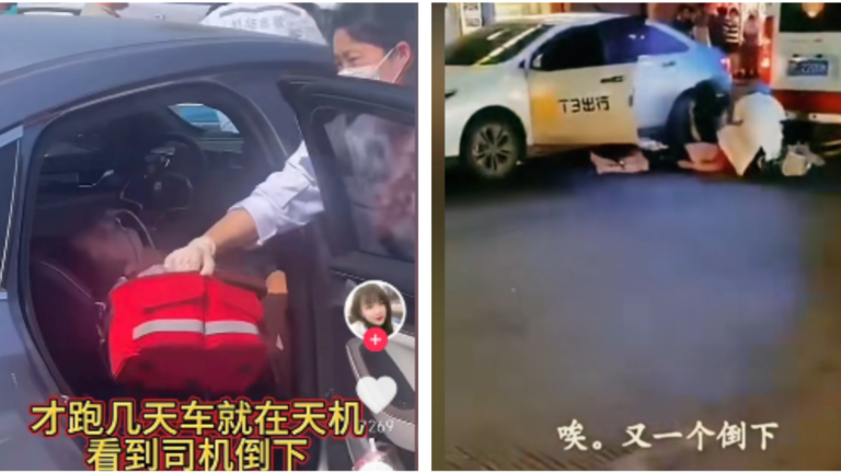 大陸網約車司機接連猝死 死因引發猜測