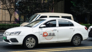 5月21日两岸扫描 中国网约车市场过饱和 司机日均收入仅200
