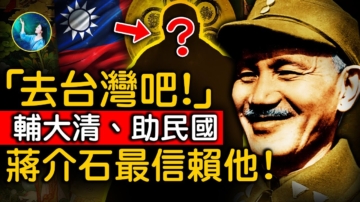 【未解之謎】三朝國師為何決心不再轉世？七世章嘉之謎