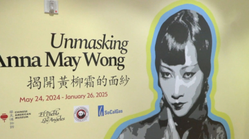 首位華裔好萊塢女星 「揭開黃柳霜面紗」展出