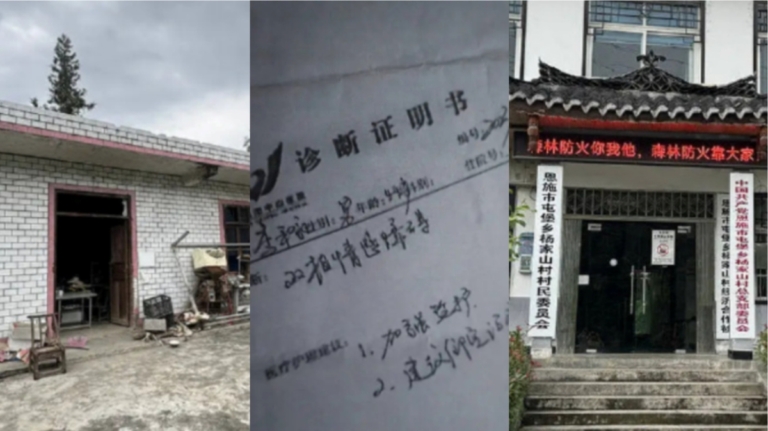 恩施村官將上訪村民送精神病院 八旬老母也不放過
