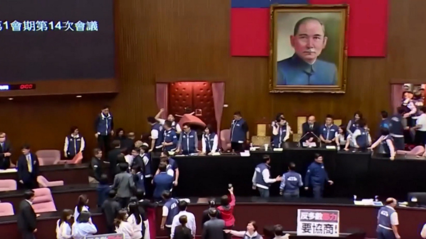 【禁闻】台湾立法院强推法案 背后或藏更深阴谋