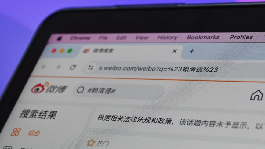 多年信息消失殆尽 简体中文互联网正在加速崩塌？