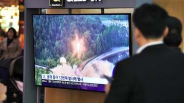 韩日中峰会 聚焦朝鲜危机 未提台海
