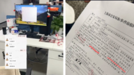 上海一科技公司員工還在上班 老闆突然跑路（視頻）