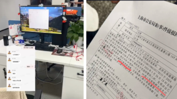 上海一科技公司員工還在上班 老闆突然跑路（視頻）