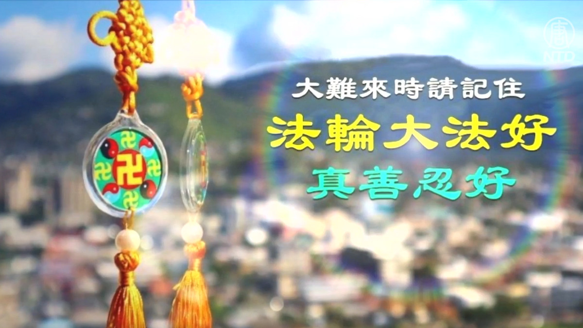 【禁闻】记者直击：疫情持续 大陆民众奇招避难
