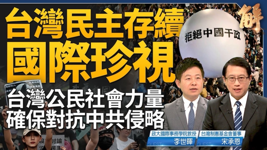 【新聞大破解】逾百法學者連署憂違憲 立院職權法遭覆議