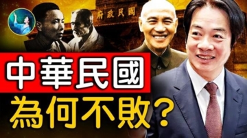 【未解之謎】遇難總能呈祥？盤點蔣介石身邊的那些高人