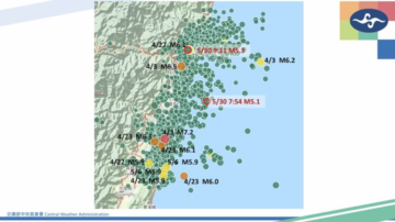 花莲近海连3起地震 气象署︰0403馀震