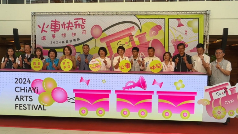 慶祝阿里山林鐵全線通車 嘉義藝術節暖身起跑
