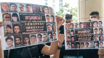 【禁聞】香港判14民主人士有罪 國際譴責