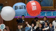 【新闻周刊】在野党推国会扩权法案 外媒：中共指示战场在立院