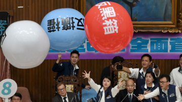 【新闻周刊】在野党推国会扩权法案 外媒：中共指示战场在立院