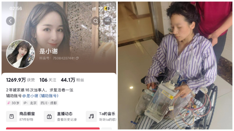 川女被家暴至終身掛糞袋為何逃不掉？健康碼等監控助紂