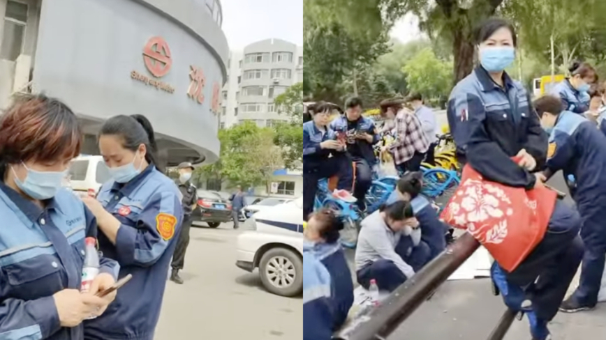 沈阳地铁集团保洁员集体罢工维权 视频热传
