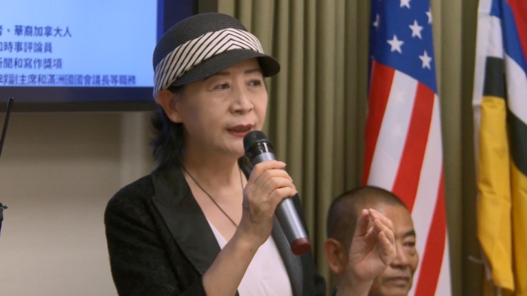 不懼死亡威脅 盛雪訪洛演講：推翻中共暴政