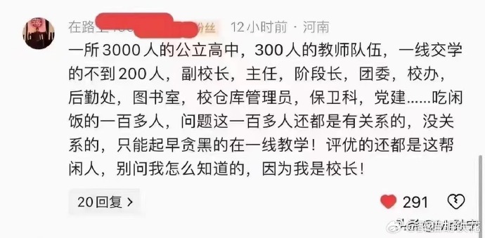 匪夷所思 大陸一公厠配1個保潔員5個管理者