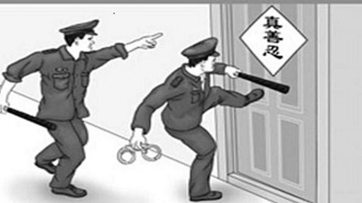 五月份獲知71名法輪功學員被非法判刑