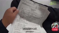 撒尿事件後 上海男子被日本機場遣返（視頻）