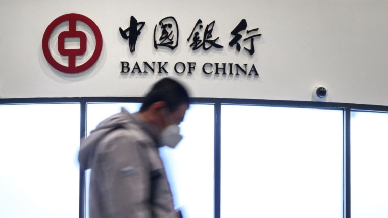中國1257家銀行分支機構退出市場 同比增逾三成