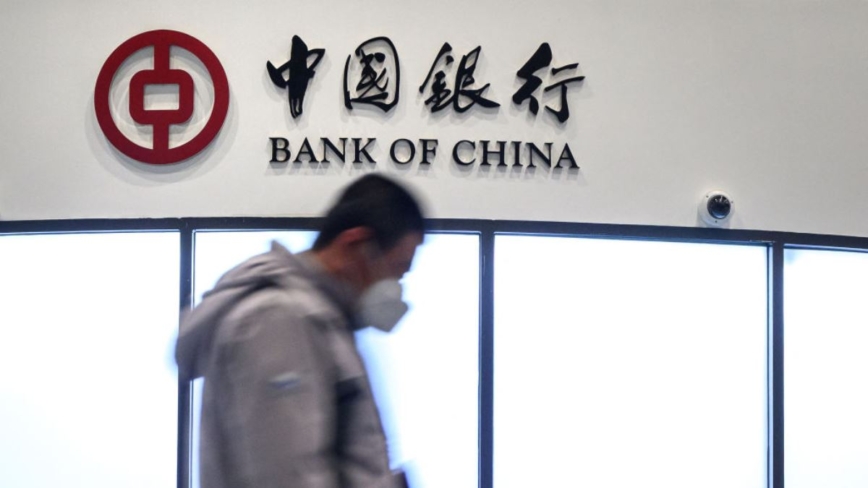 中国1257家银行分支机构退出市场 同比增逾三成