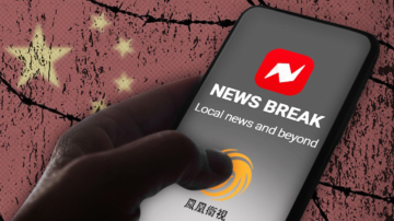 美議員：警惕NewsBreak程序的中共背景