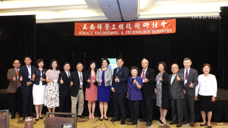 美南國建會科技會議聚焦工研院智慧工廠技術
