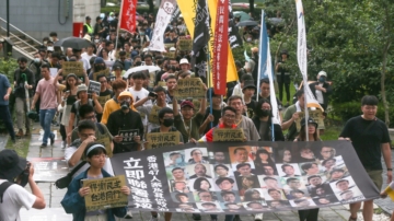 在台港人發起遊行 拒絕中共霸權入侵