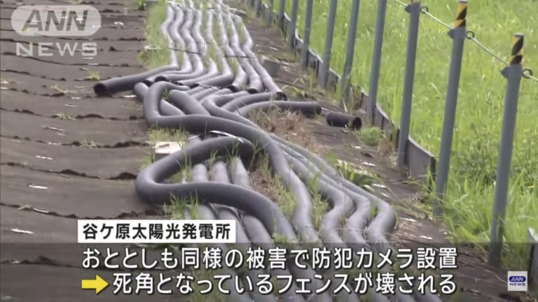 日官營太陽能電廠 2.7公里長銅纜不翼而飛