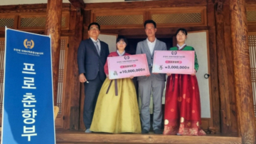 韓國圍棋：日本少女仲邑堇 赴韓以來首獲冠軍
