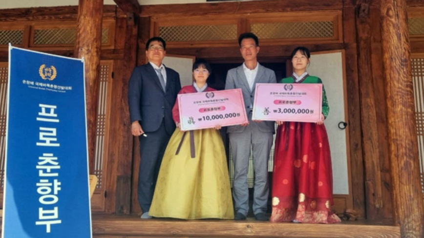 韩国围棋：日本少女仲邑堇 赴韩以来首获冠军