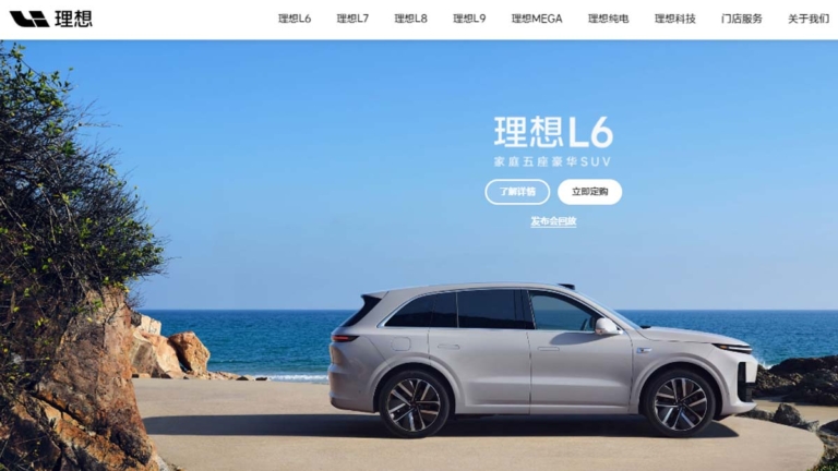 遠程鎖車？理想車主被社區封號後 藍牙鑰匙失效