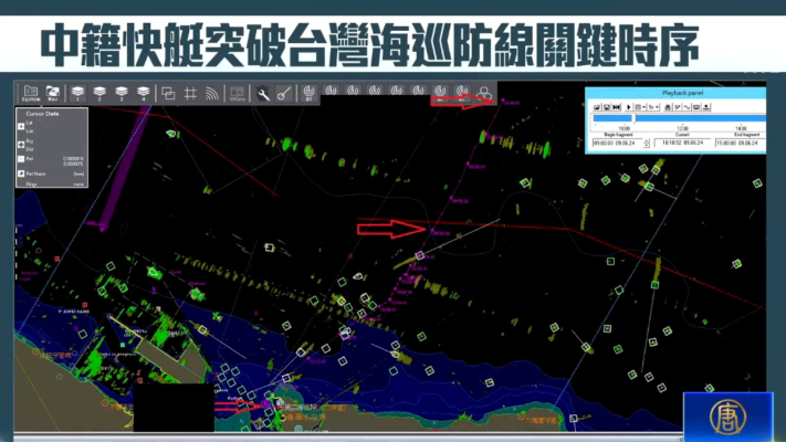 中籍快艇越海巡防線 海巡說明關鍵時序究責十人