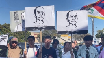 紀念中國民運人士李旺陽 洛華人集會籲發聲