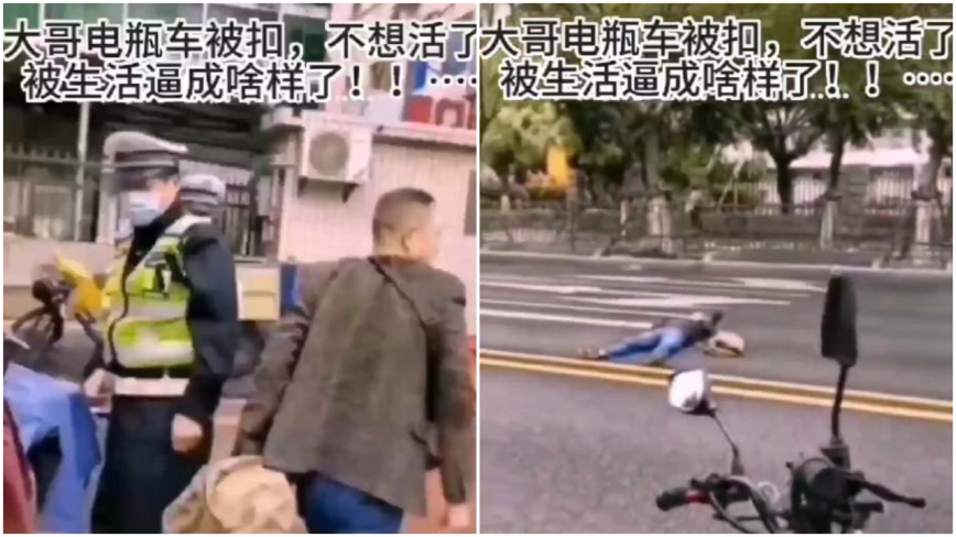 陸男電瓶車被扣 默默走到馬路中央躺倒（視頻）