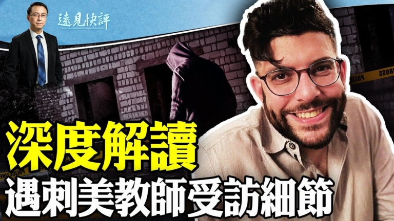 【遠見快評】「義和團」加速質變 中共恐慌