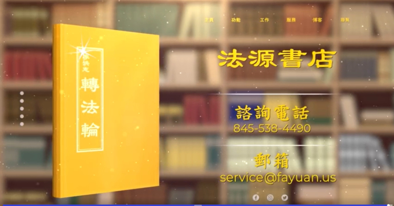 【廣告】法源書店