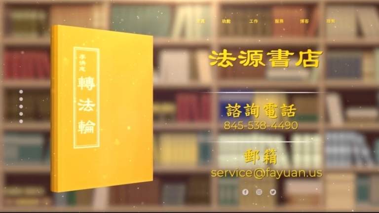 【廣告】法源書店