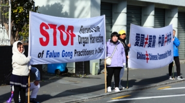 6月13日国际聚焦 李强访问新西兰 法轮功学员现场抗议中共