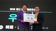 新安元老圍棋賽落幕 劉昌赫三度加冕冠軍（譜）
