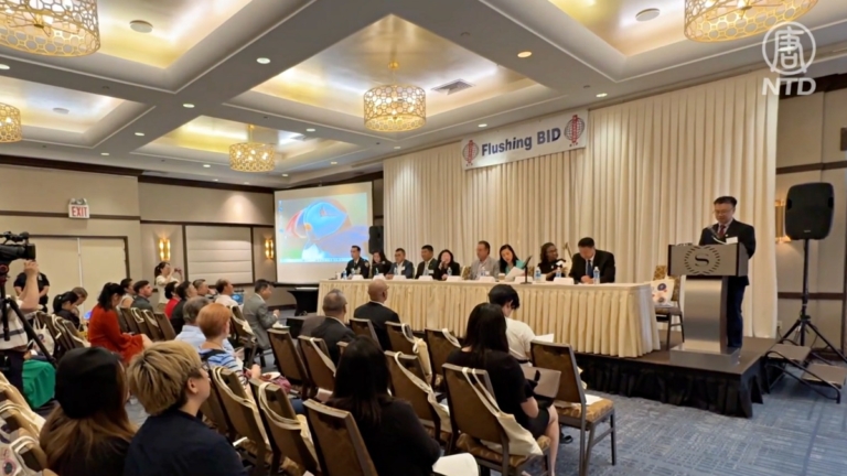 2024法拉盛商改區年會 關注社區整潔度