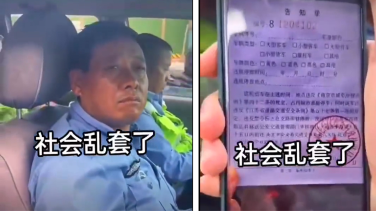 亂套了 南京穿輔警制服者 自稱城管貼罰單（視頻）