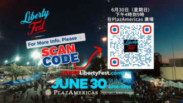 【廣告】2024 Liberty Fest